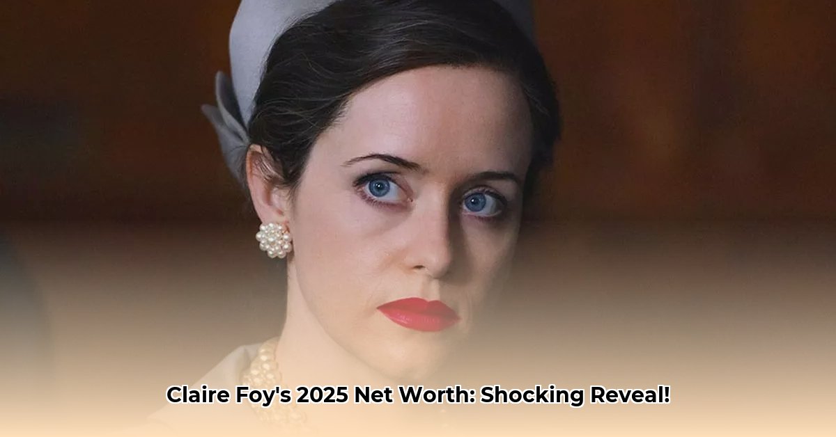 claire-foy-net-worth